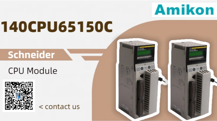 Schneider 140CPU65150C: un módulo de CPU de alto rendimiento para automatización industrial